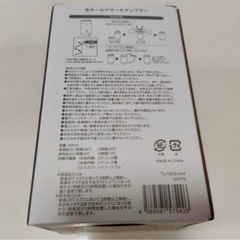 ちいかわ/くりまんじゅう　　サントリーの自動販売機限定キャンペーンの当選品　150個限定の画像