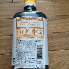 NONIO（ノニオ）　低刺激　マウスウォッシュ　1000mL　¥450の画像