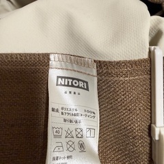 ニトリカーテン　100cm（幅）×180cm（長さ）2枚の画像