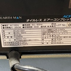 ★エアーコンプレッサー  10Lの画像