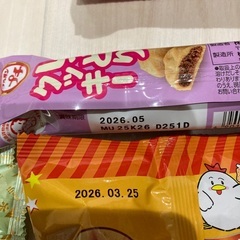 お菓子のまとめ売りの画像