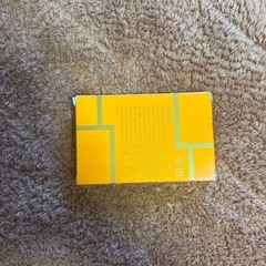 透明美容石鹸　ベルベラCM B 化粧石鹸　100g 絵馬の画像