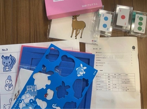 知研ボックス D-2 キッズアカデミー チャイルドアイズ (Amane) 浦添