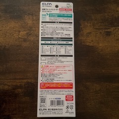 ELPA ブルーレイレコーダーテレビリモコンの画像
