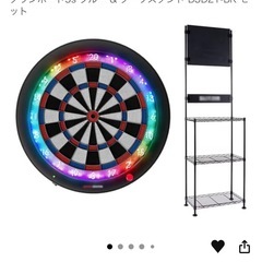 家庭用ダーツボード グランボード3S &スタンド(オマケ有)の画像