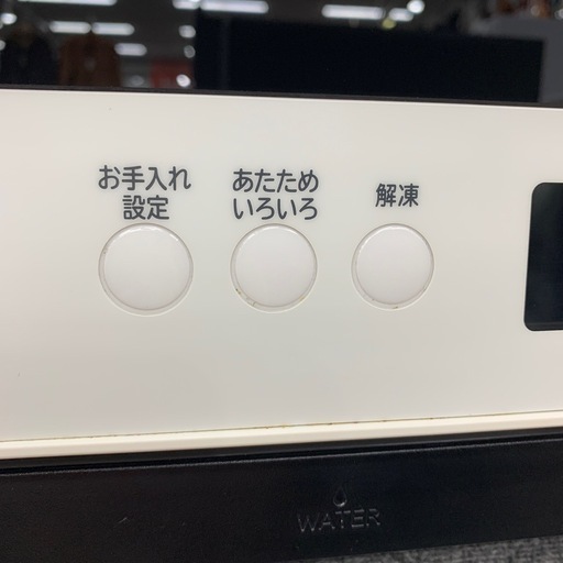 トレファク松原店】HITACHIのスチームオーブンレンジの紹介です。