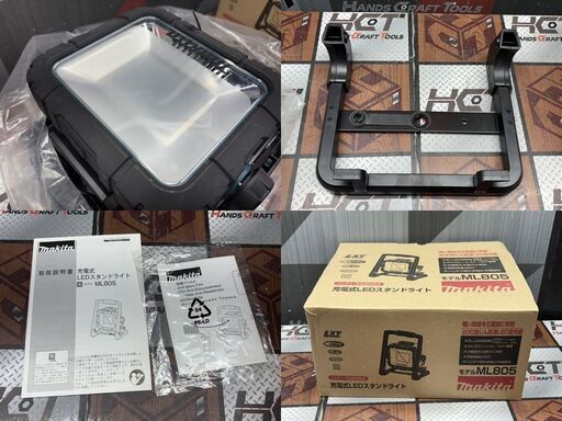 【中古】マキタ ML805 充電式LEDスタンドライト 実使用無し【ハンズクラフト佐賀】