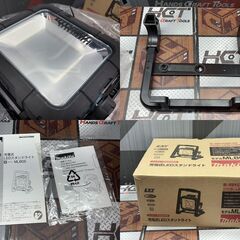 【中古】マキタ ML805 充電式LEDスタンドライト 実使用無し【ハンズクラフト佐賀】の画像