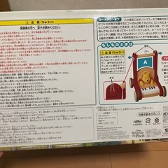 くまのぷーさん　おしりふりふりウォーカーピアノ
の画像