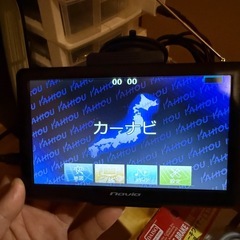 謹賀新年🎍お買い得‼️カーナビ！‼️の画像