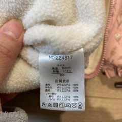 アカチャンホンポ　スノーコンビ　80cmの画像