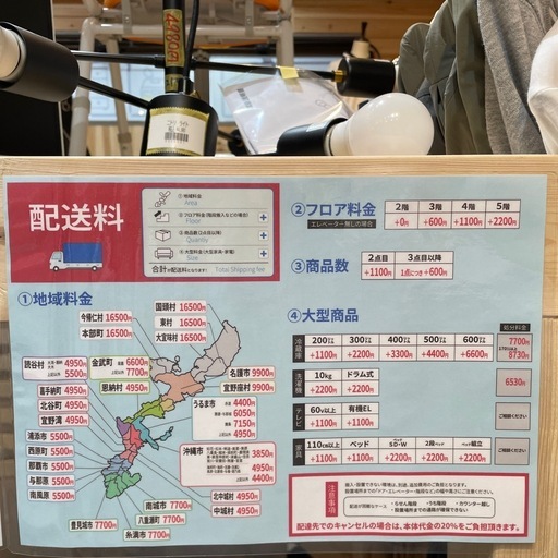 配達可【食卓5点セット】【関家具】クリーニング済み【管理番号】1228 橋