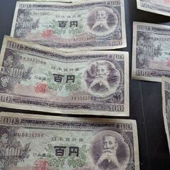 古銭まとめ売りの画像