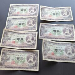 古銭まとめ売りの画像