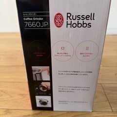 Russell Hobbs   ラッセルホブス　コーヒーグラインダー    の画像