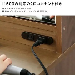 ドレッサーの画像