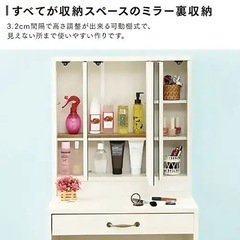 ドレッサーの画像