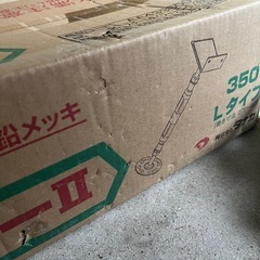 タナカ　スチール束　ジャッキー　の画像