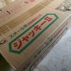 タナカ　スチール束　ジャッキー　の画像