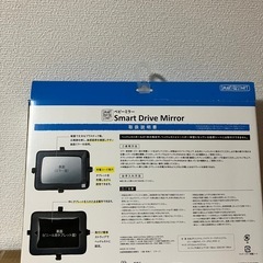 ベビーミラー ティーレックス（T-REX）車内 の画像