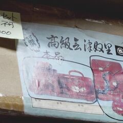 🔴山口市、鉄瓶・茶器・急須・塗り碗・お屠蘇など¥100〜9800各種🔴日用品・正月用など各種あります🙋の画像