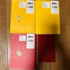 ユメタン キクタン 英語教材の画像