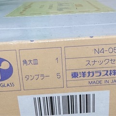 ガラス角皿　タンブラーセットの画像