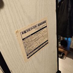 大型スタンドミラー　ブラックの画像