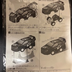 プラクラフト　ミニカー2種＋クリアファイルの画像