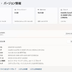 ゲーミング　PC パソコンの画像