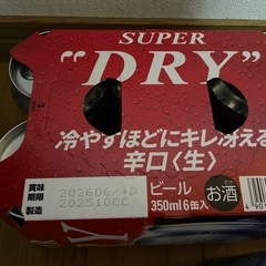 アサヒビール17本、プレミアムモルツ　の画像