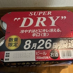 アサヒビール17本、プレミアムモルツ　の画像