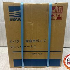 【未使用】ｴﾊﾞﾗ HPE106 32HPE0.4S ﾌﾚｯｼｬｰﾐﾆ【ハンズクラフト沖縄豊見城店】の画像