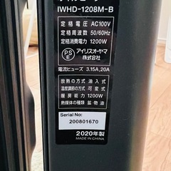  アイリスオーヤマ ウェーブ型オイルヒーター IWHD-1208M-Bの画像
