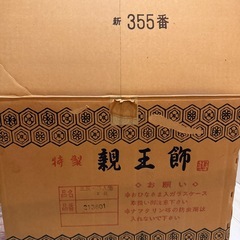 雛人形 オルゴール機能付き2段 5人飾 の画像