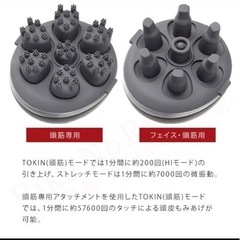 新品未使用品☆YA-MANヘッドスパリフトの画像