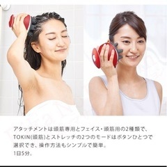 新品未使用品☆YA-MANヘッドスパリフトの画像