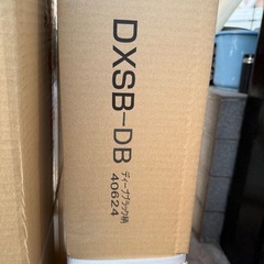 フローリング【決まりました】の画像