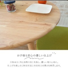 天然木ラウンドテーブル 80cmの画像