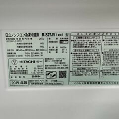 J3457 【リユースのサカイ柏店】　HITACHI　日立　 3ドア冷蔵庫　右開き　R-S27JV　　2019年製　クリーニング済み　参考価格：173,800円 の画像