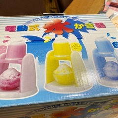 かき氷器の画像
