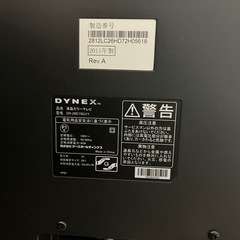 26インチカラー液晶テレビの画像