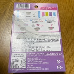 しなこちゃん⭐︎食べるスライムちゃんの画像