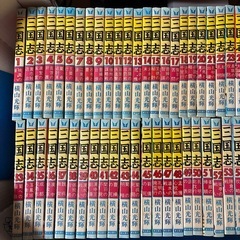 漫画 三国志1〜60巻➕3冊の画像