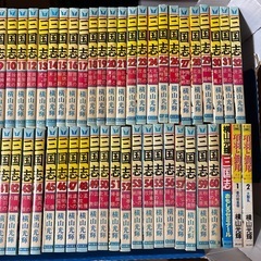 漫画 三国志1〜60巻➕3冊の画像