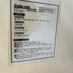 ⑥ 折りたたみ式施術ベッドSTELLAminiの画像