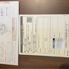 the s isofix コンビ　チャイルドシート　エッグショックの画像