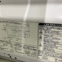 YUASA PRIMUS ユアサ プライムス PRE-680HFEC 電子レンジ 2024年製 ホワイトの画像