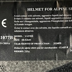 スキーヘルメット　ジュニア　おまけ付きの画像