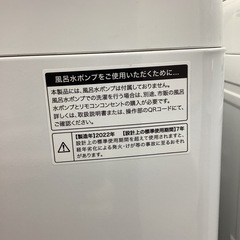 【1年間動作保証付き】Haier 全自動洗濯機 2022年製 16,500円の画像